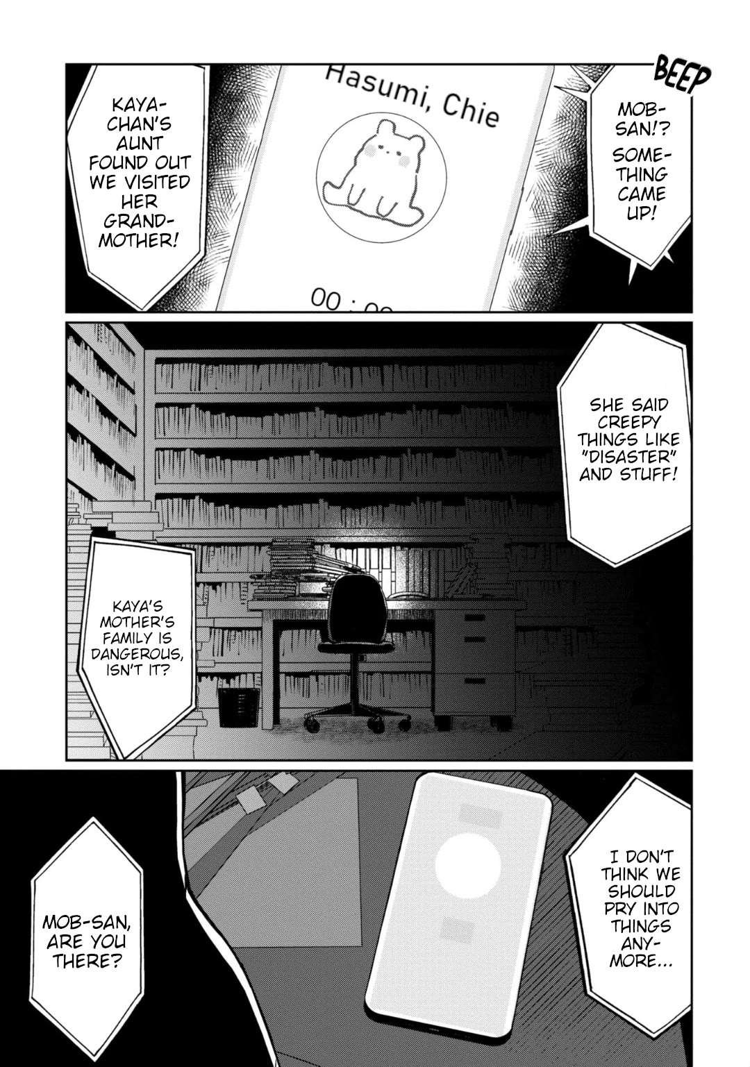 Kaya-chan wa kowakunai Chapter 25 19